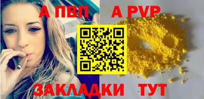 кокаин премиум Кунгур