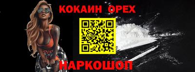 шишки Кулебаки