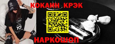 кокаин премиум Кунгур