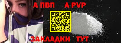 шишки Кулебаки