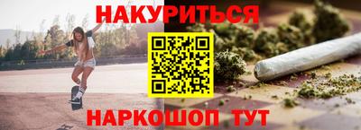 кокаин премиум Кунгур