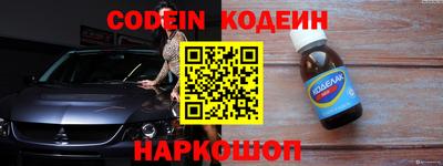 кокаин премиум Кунгур