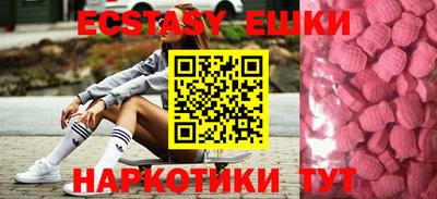 шишки Кулебаки