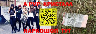 кокаин премиум Кунгур
