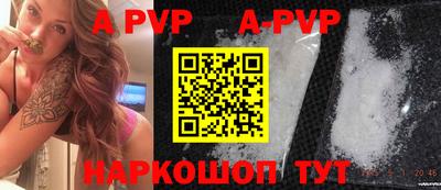 кокаин премиум Кунгур