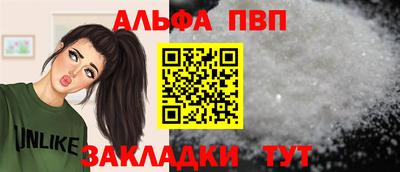 винт Кумертау
