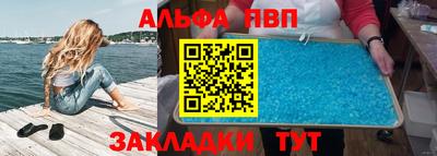 кокаин премиум Кунгур