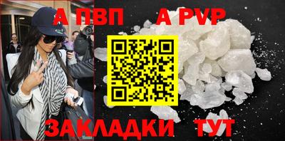 кокаин премиум Кунгур