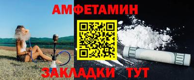 винт Кумертау