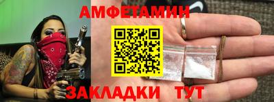 кокаин премиум Кунгур