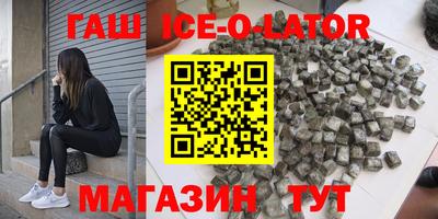 кокаин премиум Кунгур