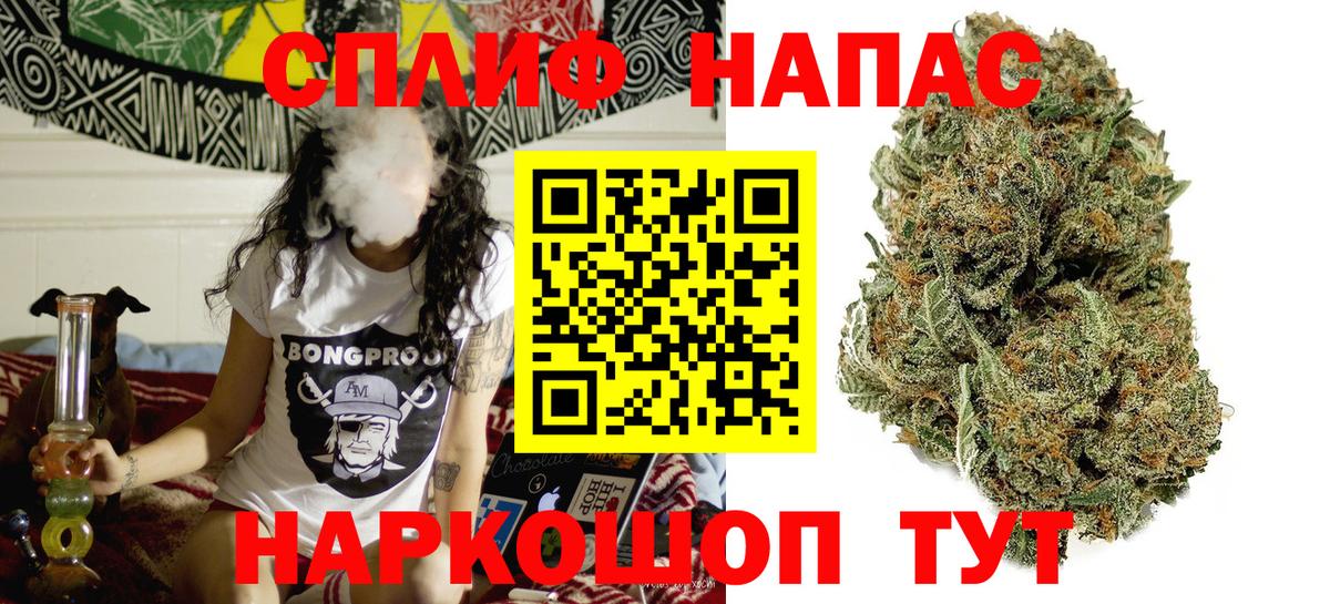 Бошки марихуана LSD WEED  Шишки марихуана SATIVA & INDICA  Ишим  Вход с VPN 